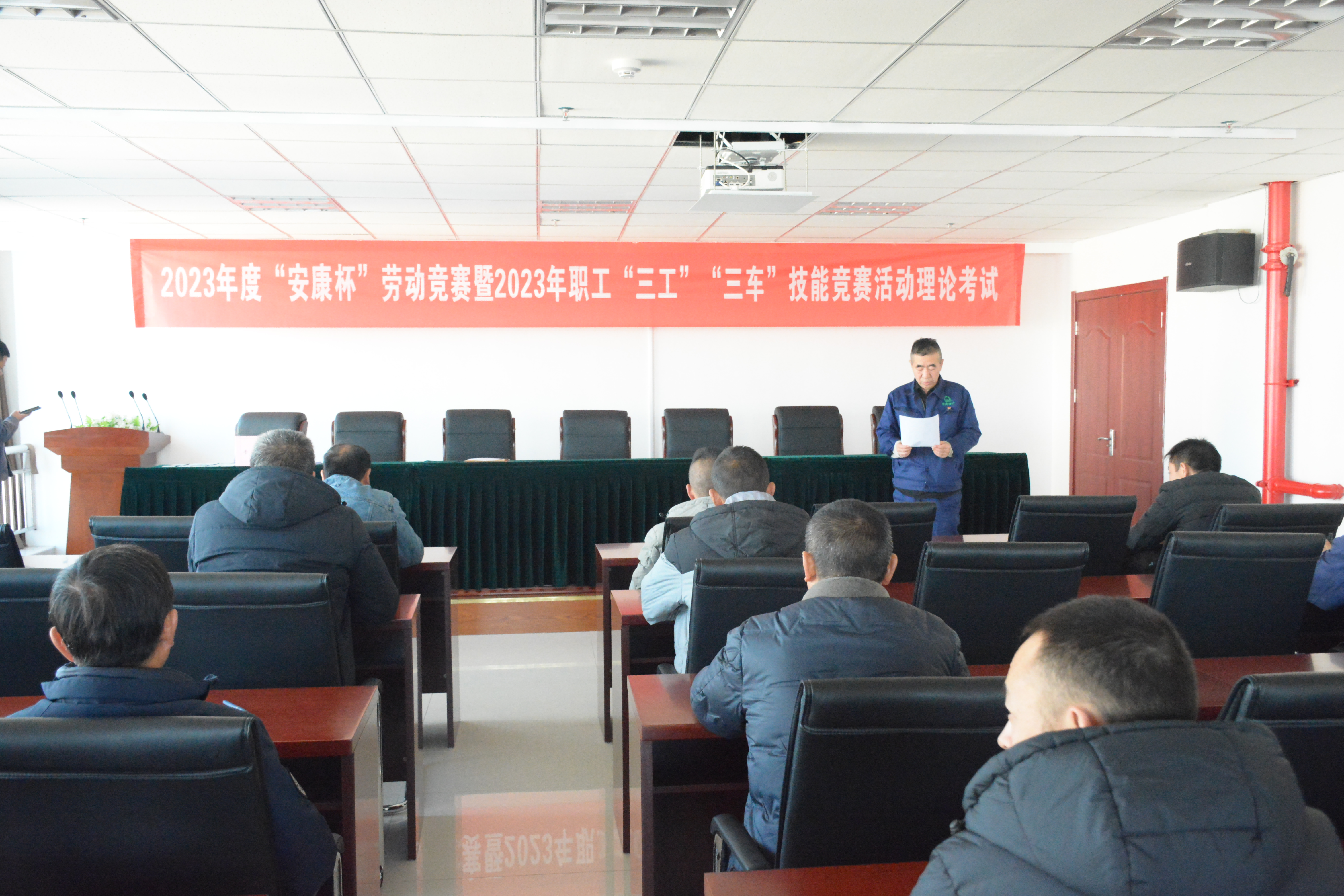 職工技能大比武 以賽促干強本領 ——物產(chǎn)工投公司工會開展技能競賽理論考試