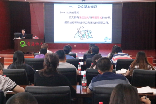 提高員工素質(zhì)，發(fā)揮好主力軍作用