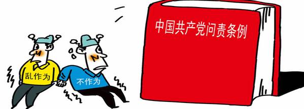 學(xué)楷模、學(xué)條例，立足崗位做貢獻