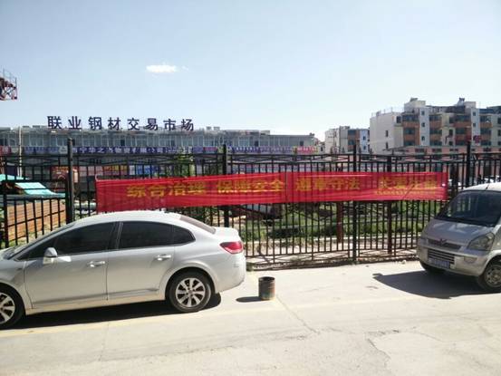強(qiáng)化安全發(fā)展觀念，提升全民安全素質(zhì)