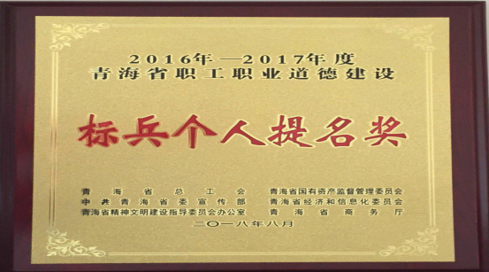 以勞模、標(biāo)兵樹榜樣，帶動(dòng)全員鼓斗志